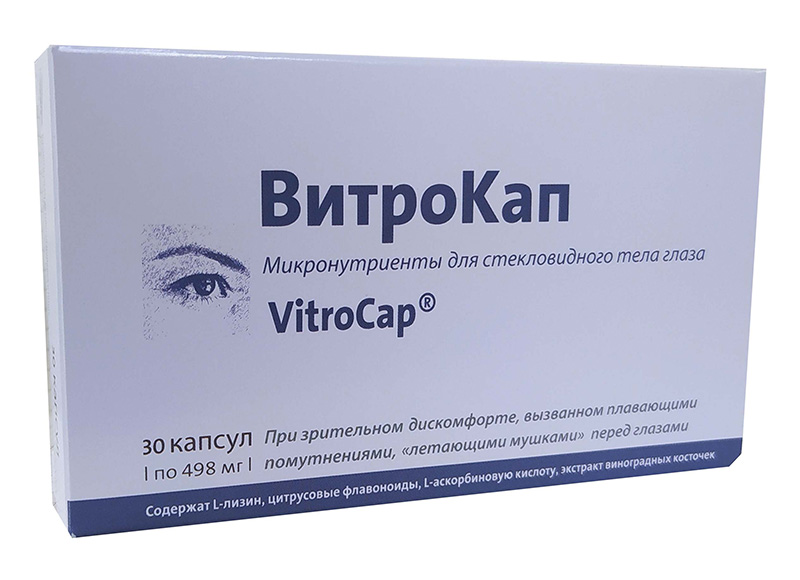 VitroCap new pack